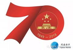 新中国成立70周年，为祖国喝彩！